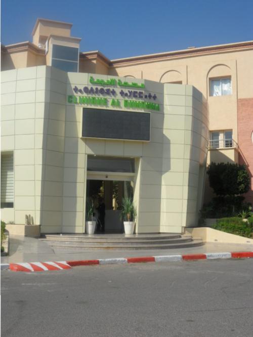 Clinique Al Oumouma